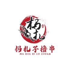 撸串