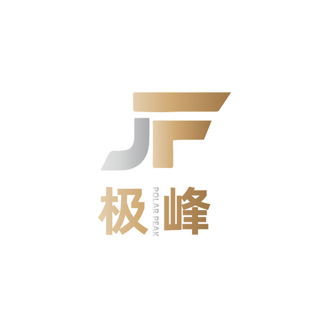 极峰logo设计