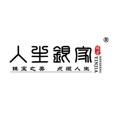 人生银家logo设计