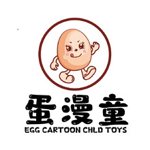 蛋漫童
