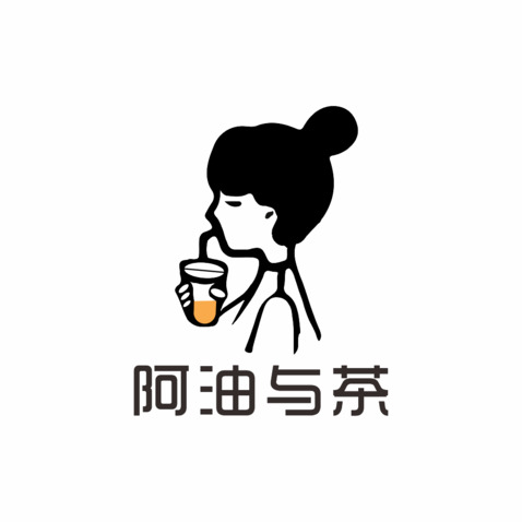 阿油与茶logo设计