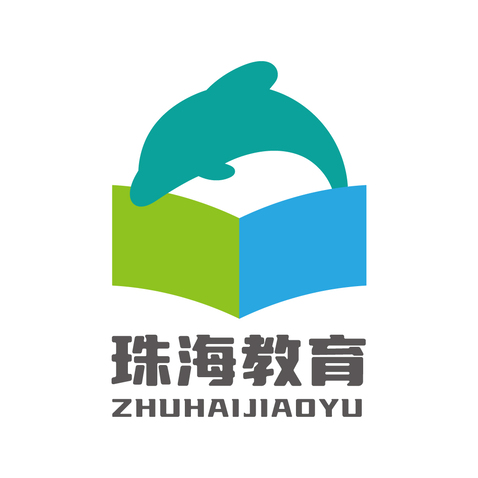 珠海教育logo设计