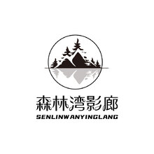 森林湾影廊