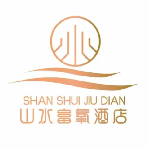 山水富養酒店logo設計