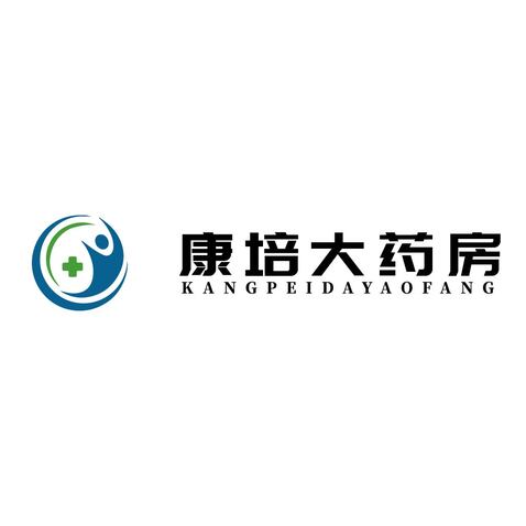 康培大药房logo设计