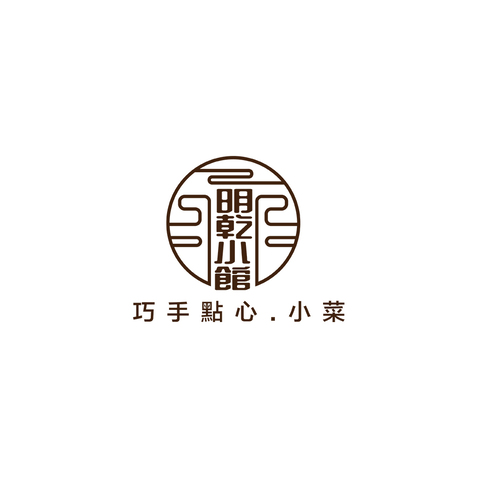 明乾小館logo设计