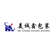 美诚鑫包装