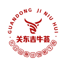 关东吉牛荟0