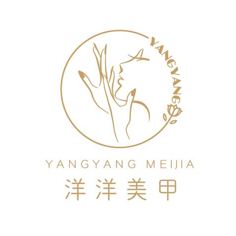 洋洋美甲logo設(shè)計