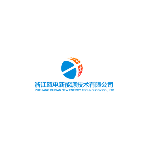 浙江瓯电新能源技术有限公司logo设计