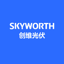 创维光伏