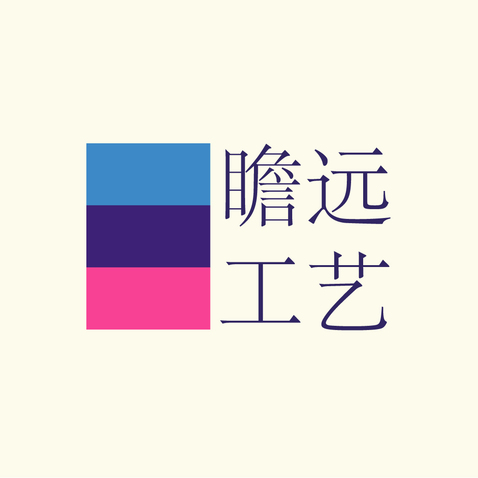 瞻远工艺品logo设计