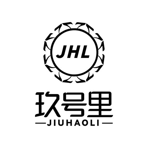 玖号里logo设计