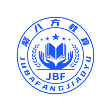 聚八方教育