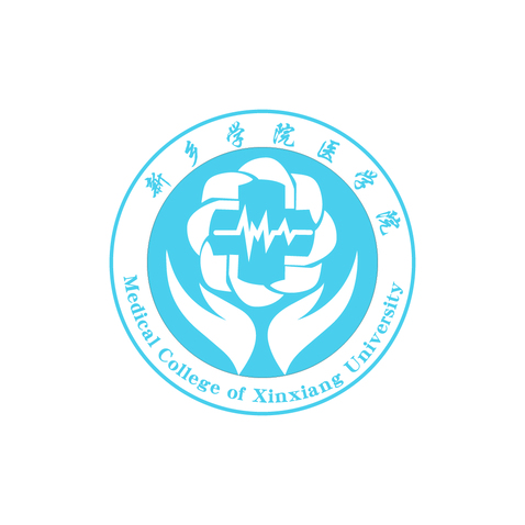 新乡学院医学院logo设计