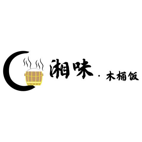 花厢味木桶饭logo设计