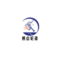 焦点轮滑