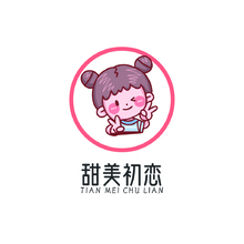 甜美初恋