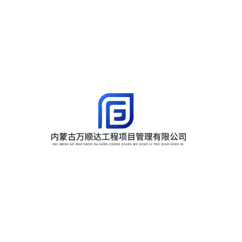 内蒙古万顺logo设计