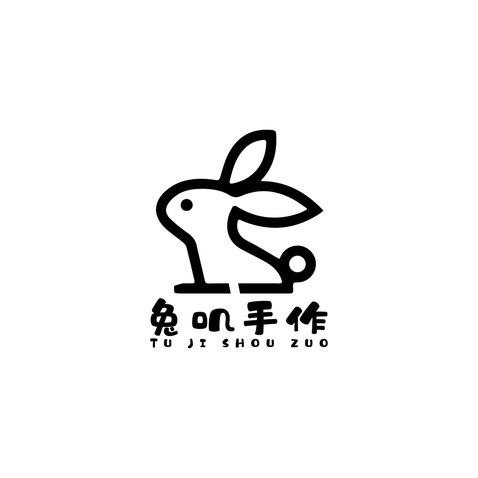 兔几手作logo设计