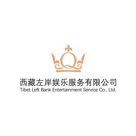 西藏左岸娱乐服务有限公司logo设计