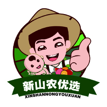 新山农优选