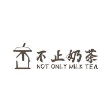 不止奶茶