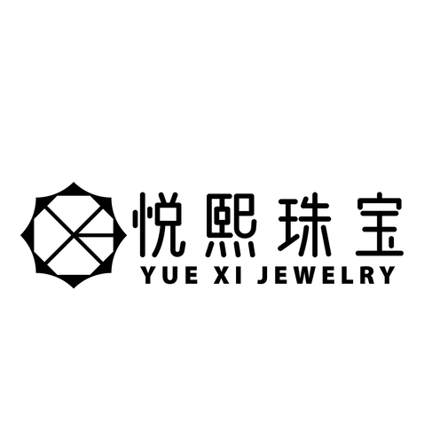 悦熙珠宝logo设计