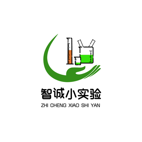 智城小实验logo设计