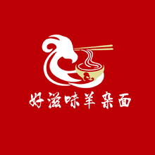 好滋味羊杂面