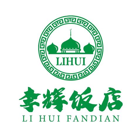 李辉饭店logo设计