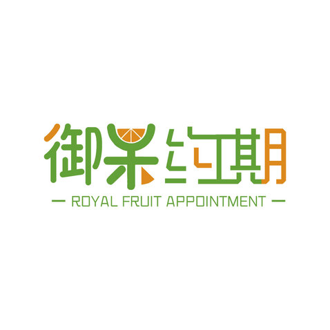 御果约期logo设计