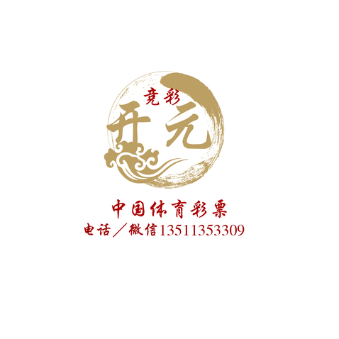 开元竞彩logo设计