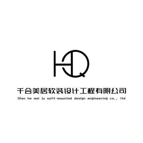 千合美居软装logo设计