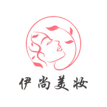 伊尚美妆