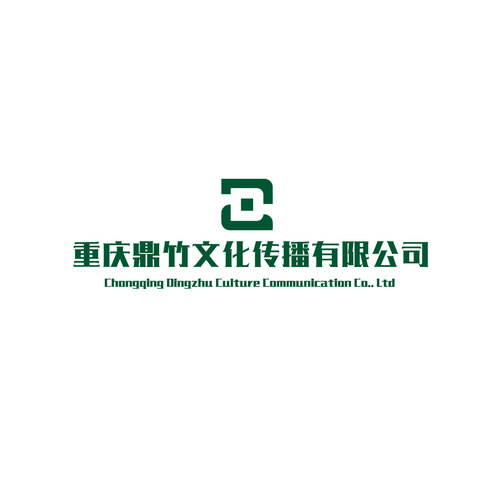 重庆鼎竹文化传播有限公司logo设计