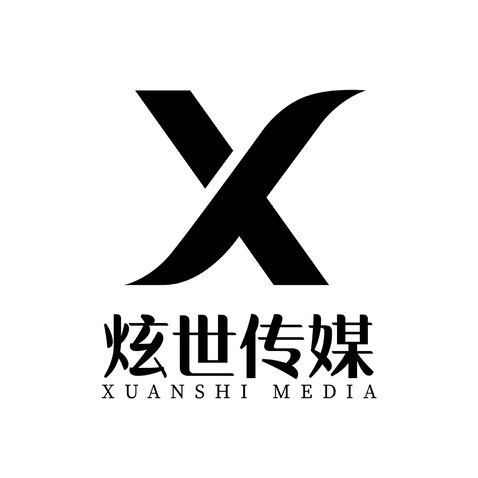 炫世传媒logo设计