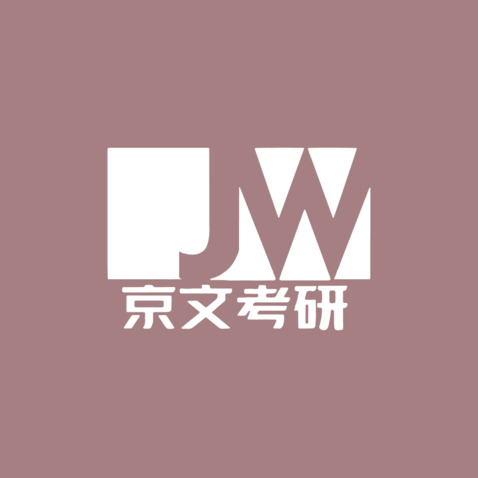 京文考研logo设计