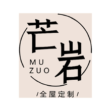 芒岩