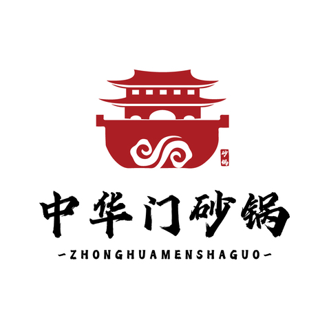 中华门砂锅logo设计