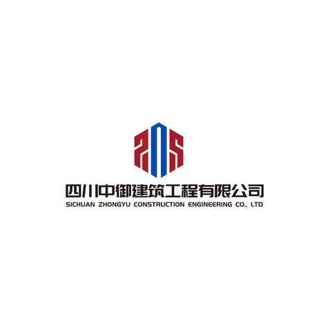 四川中御建筑工程有限公司logo设计