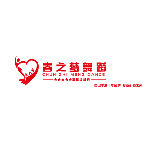 春之梦舞蹈logo设计