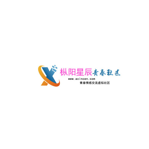 枞阳星辰青春社区logo设计