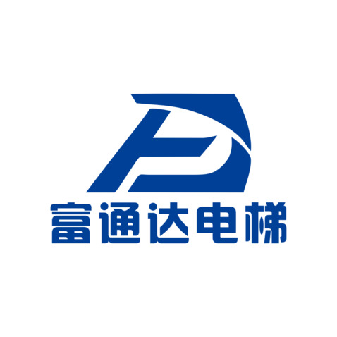 富通达电梯logo设计