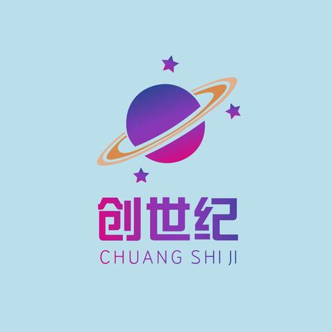 创世纪logo设计