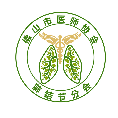 佛山市医师协会logo设计