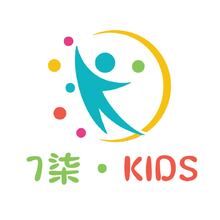 7柒kids