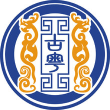 古粤