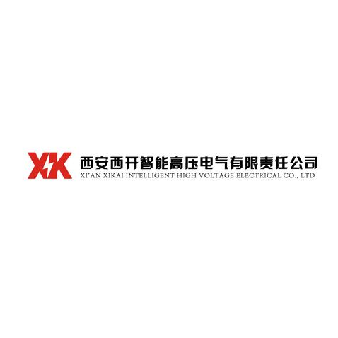 西安西开智能高压电气有限责任公司logo设计