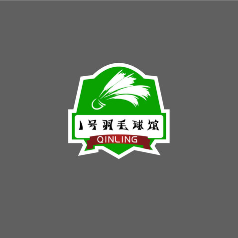 1号羽毛球馆logo设计